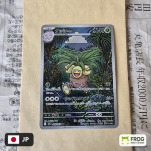 Exeggutor