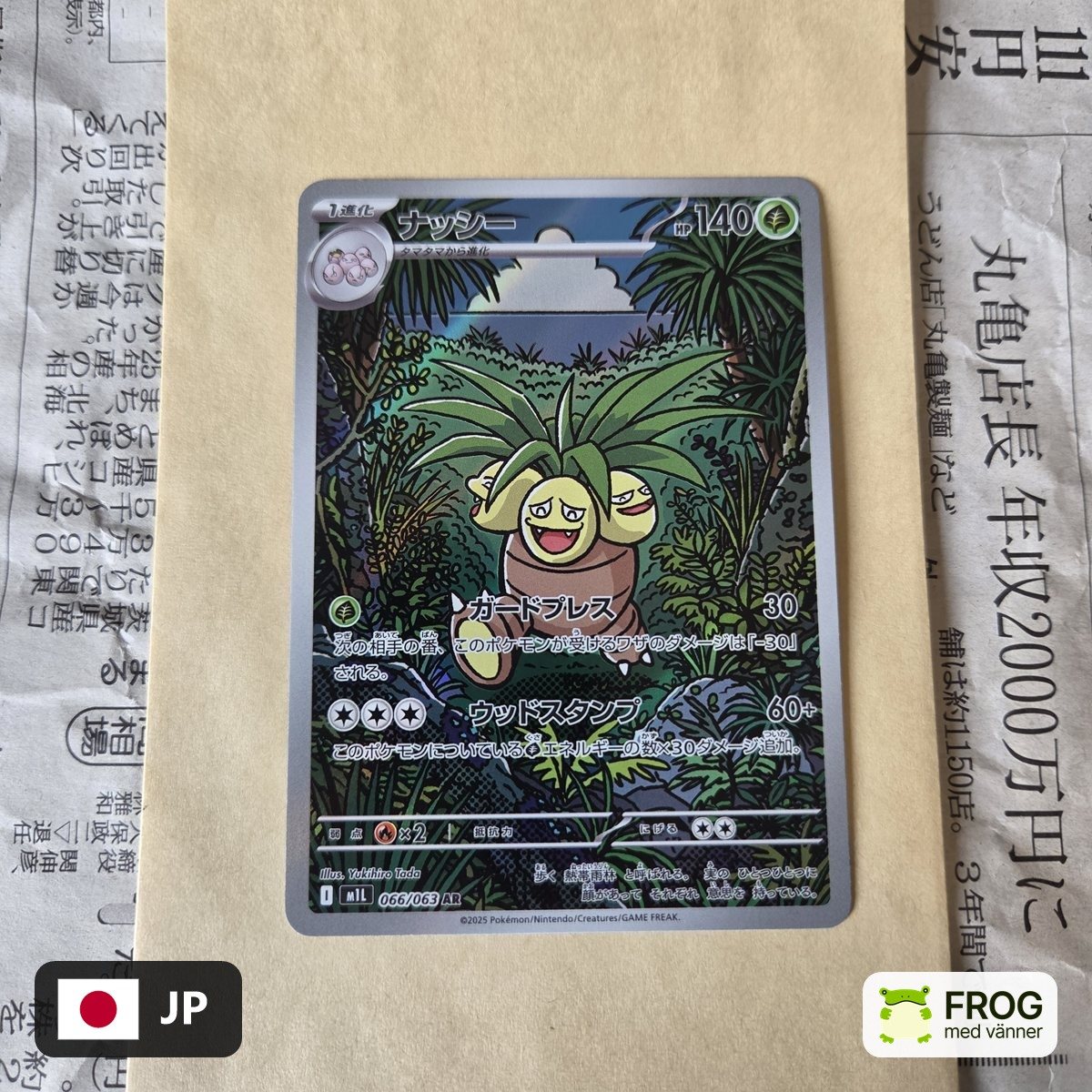 Exeggutor