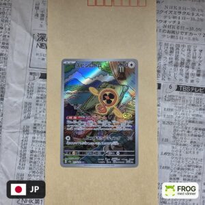 Fan Rotom