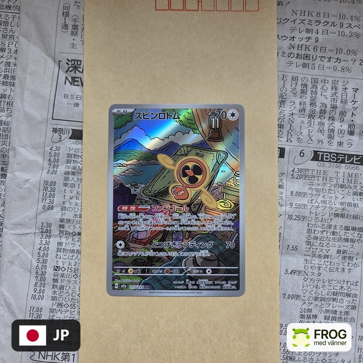 Fan Rotom