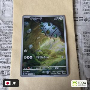 Ferroseed 144/086