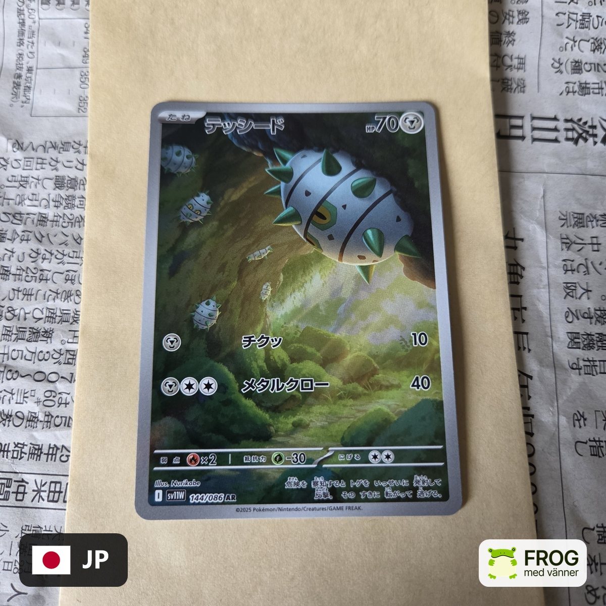 Ferroseed 144/086