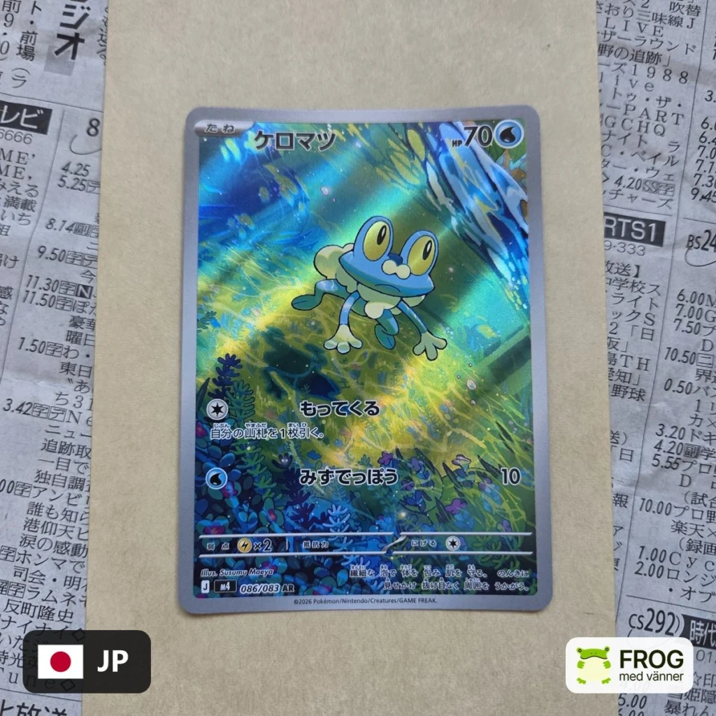 Froakie 086/083 – Ninja Spinner m4