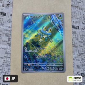 Froakie 086/083