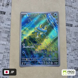 Froakie 086/083