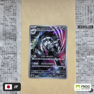 Galarian Obstagoon