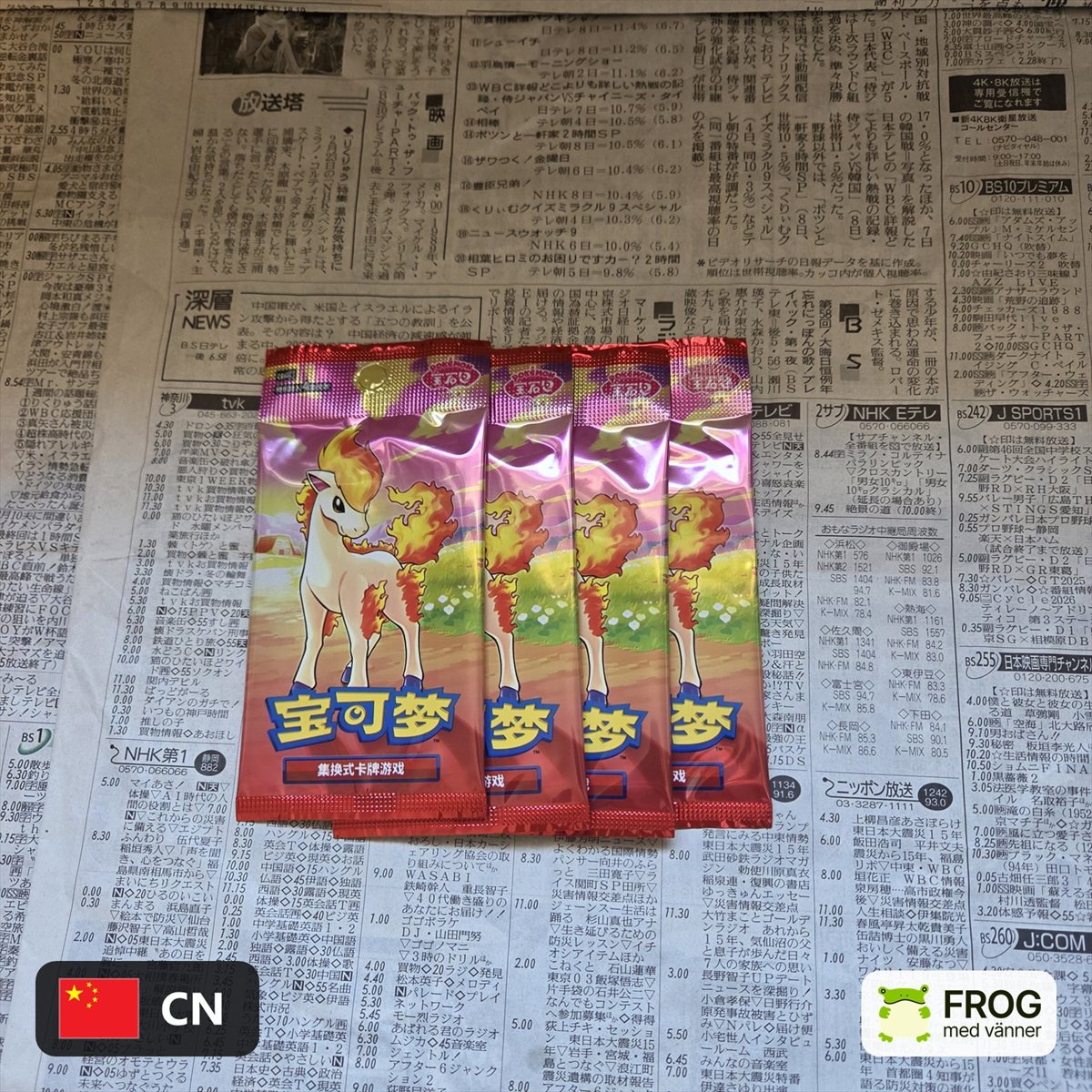 Gem Pack Vol.4 CBB4C 4st Booster Packs