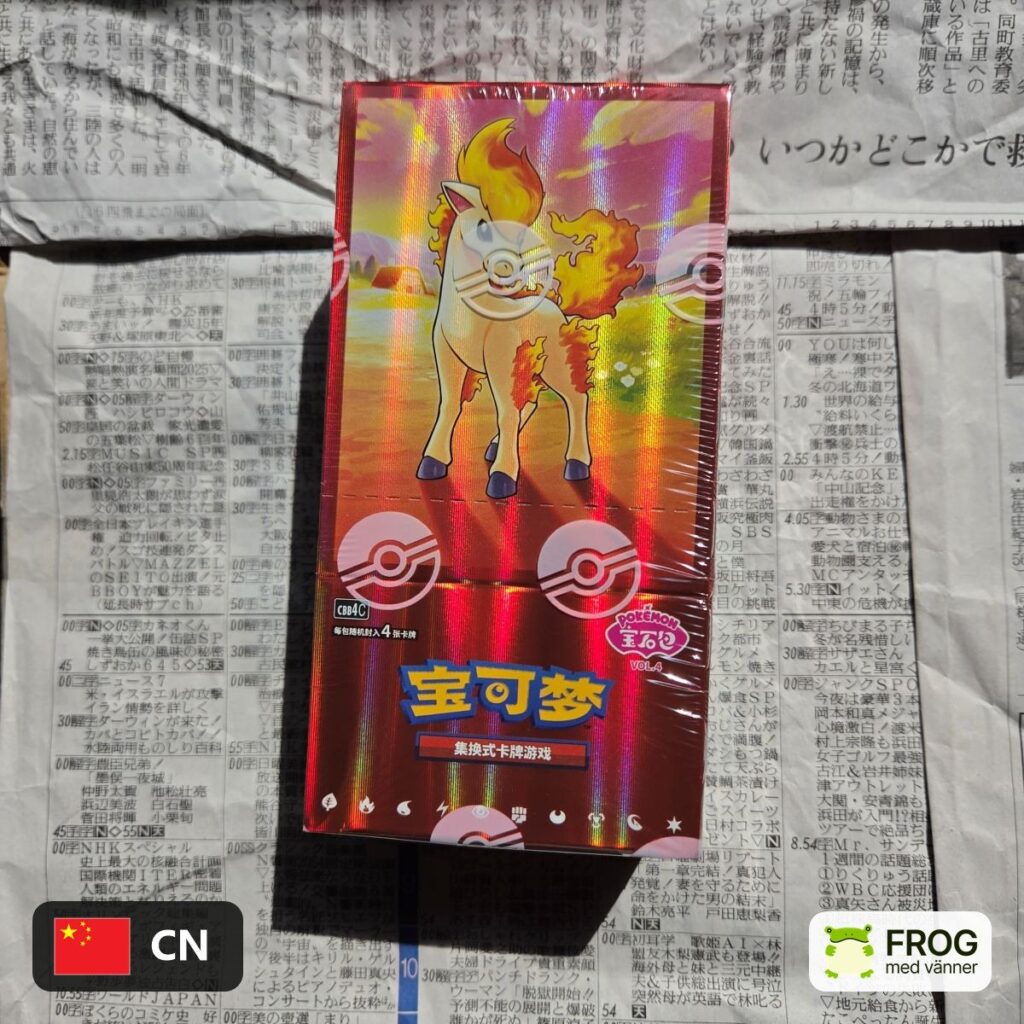 Gem Pack Vol.4 CBB4C