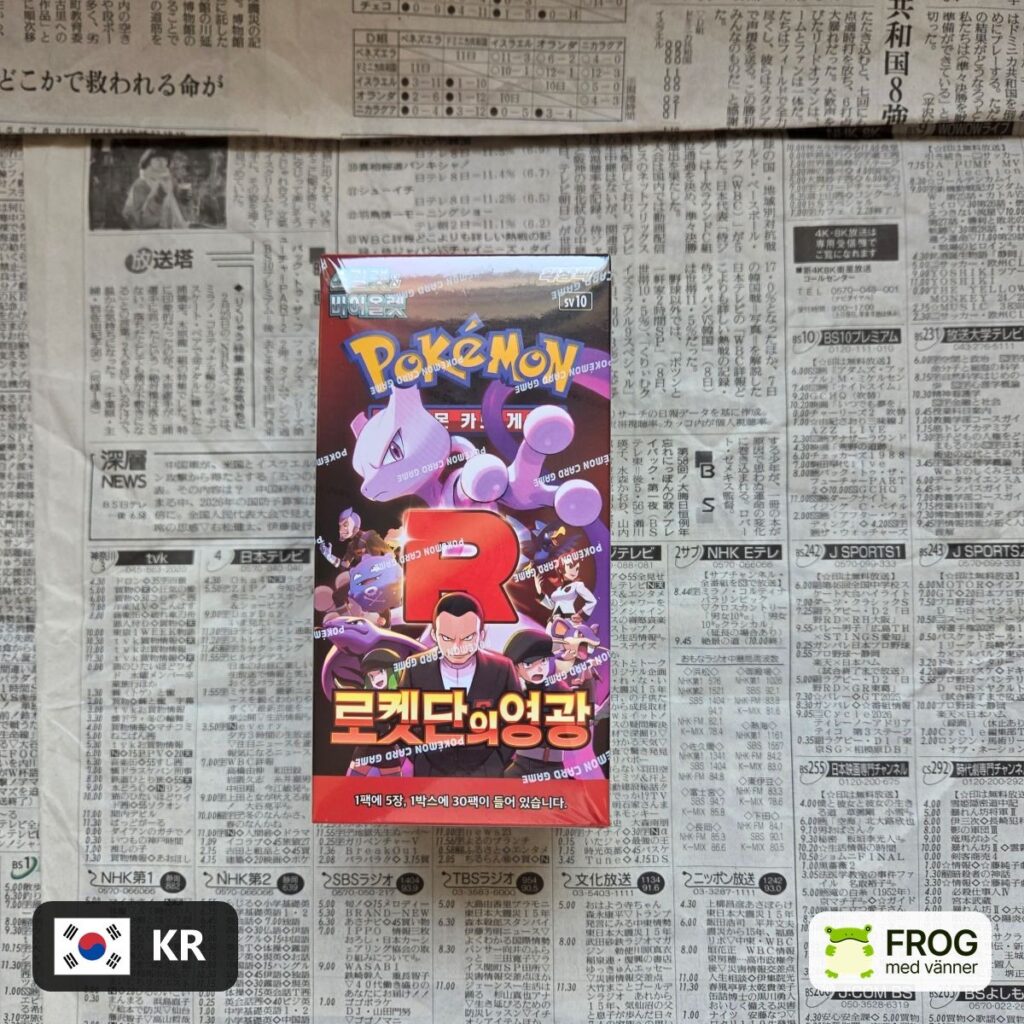 Glory of Team Rocket sv10