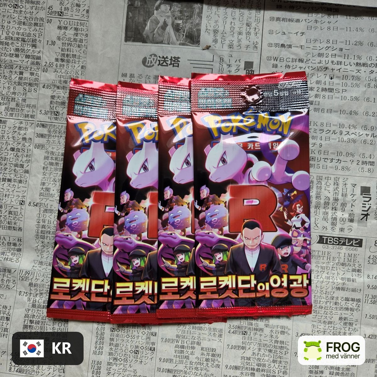 Glory of Team Rocket sv10 4st Booster Packs