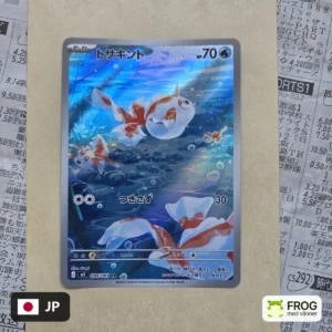 Goldeen 084/081