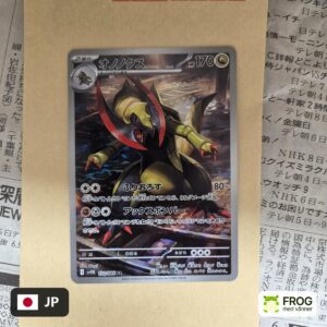 Haxorus 152/086
