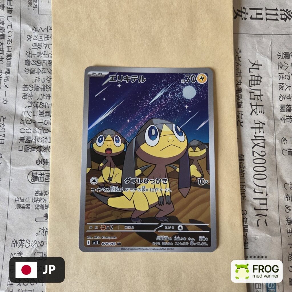 Helioptile 070/063