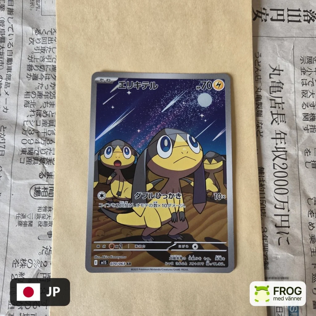 Helioptile 070/063 – Mega Symphonia m1S