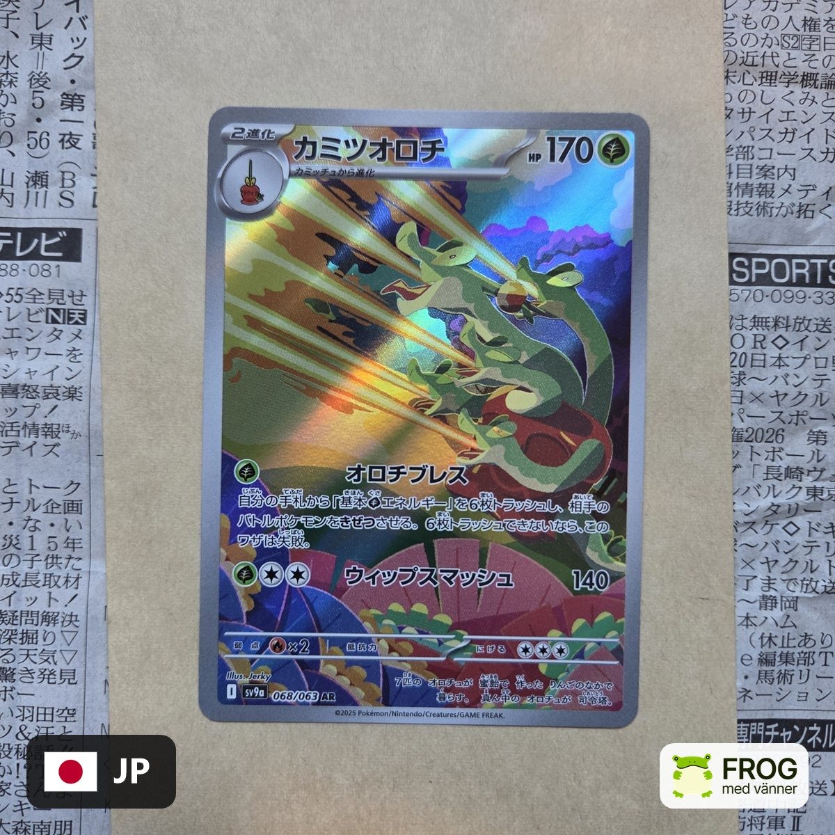 Hydrapple 068/063