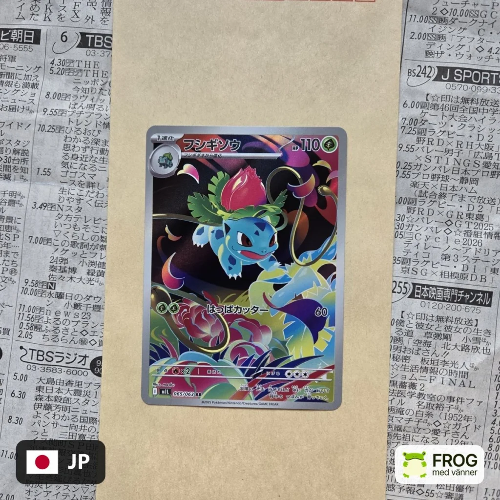 Ivysaur 065/063 – Mega Brave m1L