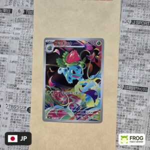 Ivysaur 065/063