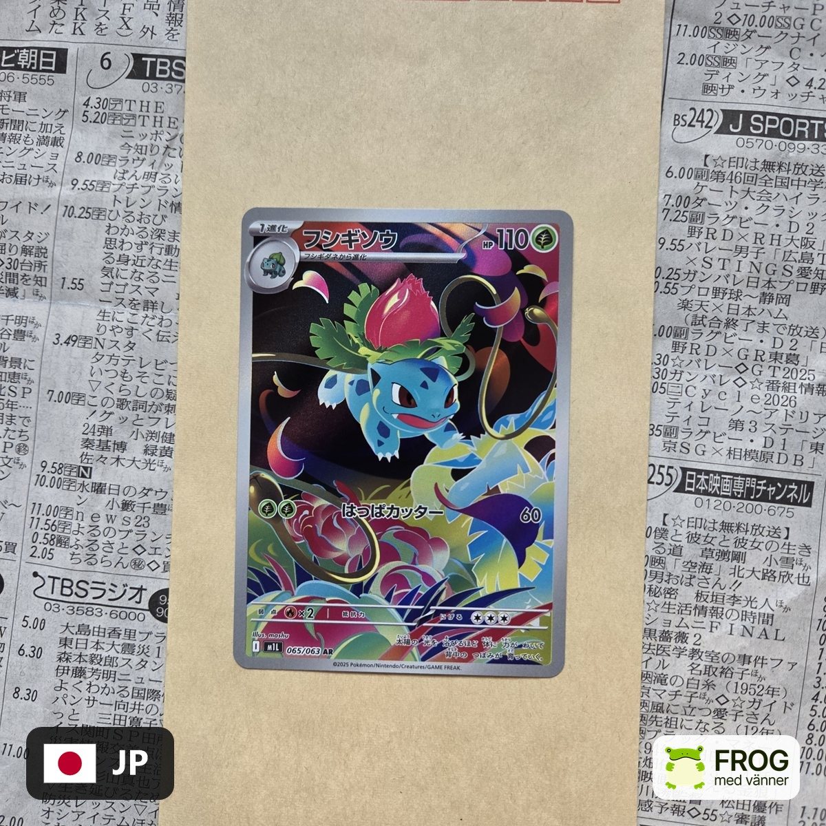 Ivysaur 065/063