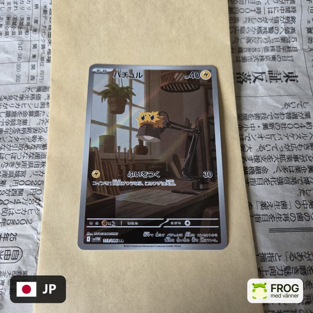 Joltik 113/086