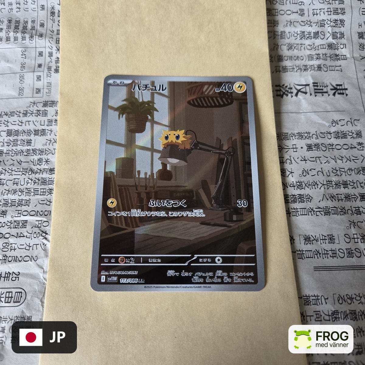 Joltik 113/086