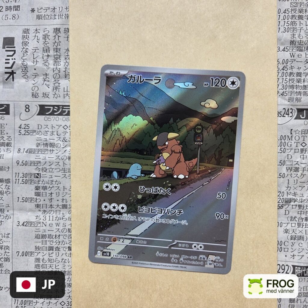 Kangaskhan 110/098