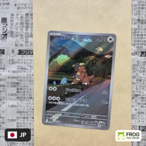 Kangaskhan 110/098