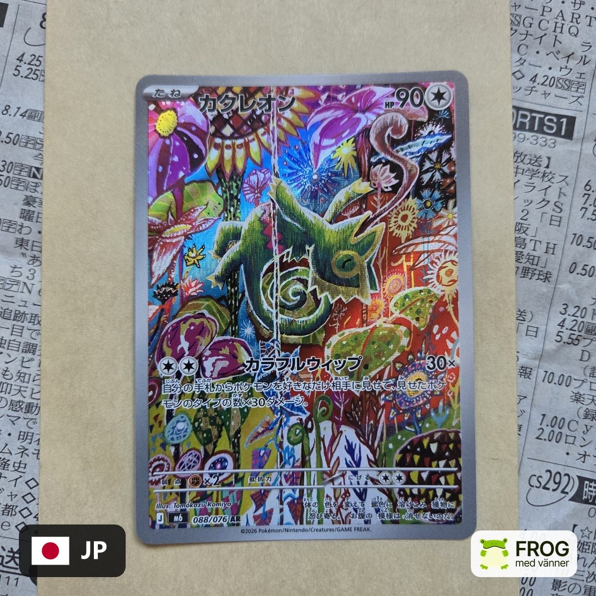 Kecleon 088/076