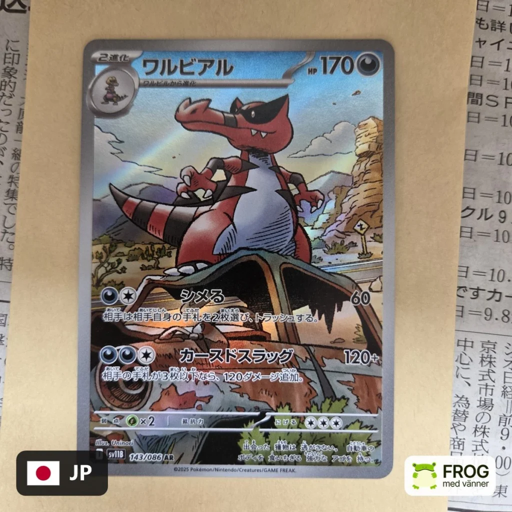 Krookodile 143/086 – Black Bolt sv11B