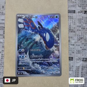 Kyogre 080/076