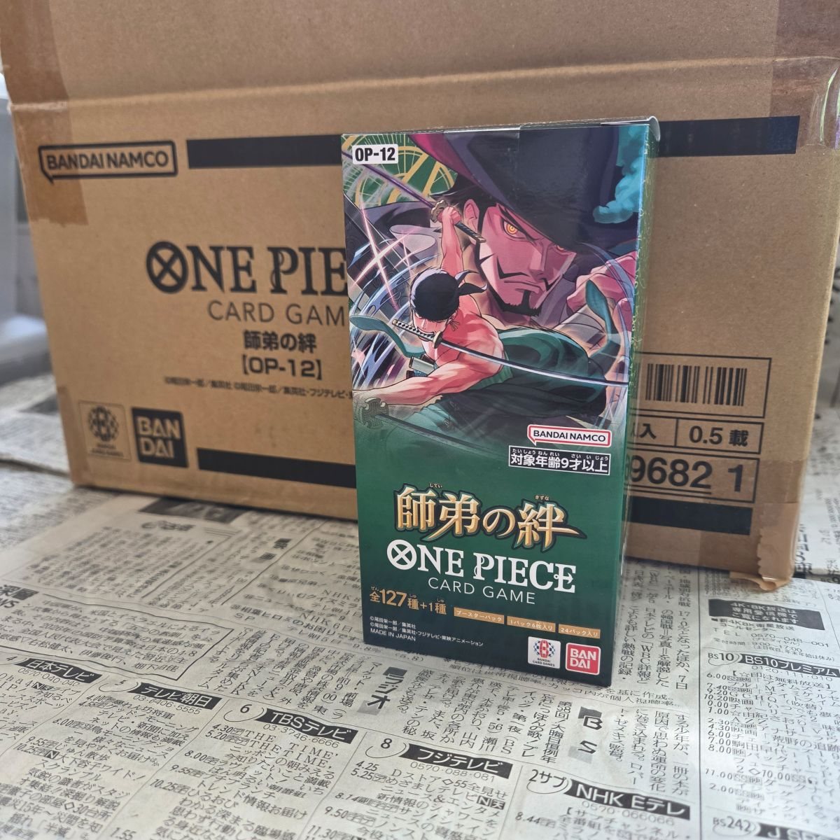 Legacy of the Master OP12 Booster Box