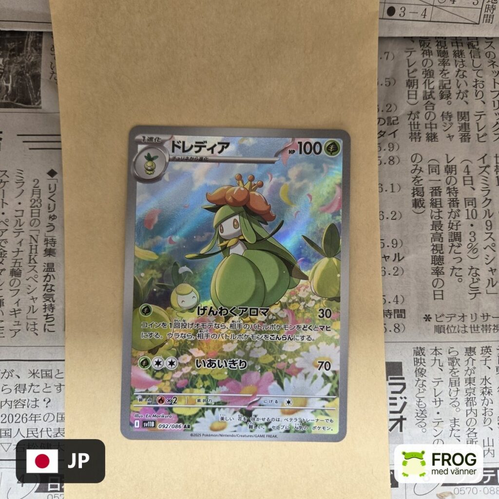 Lilligant 092/086