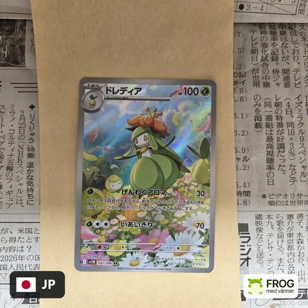 Lilligant 092/086 – Black Bolt sv11B