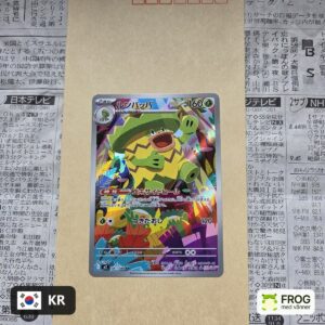 Ludicolo