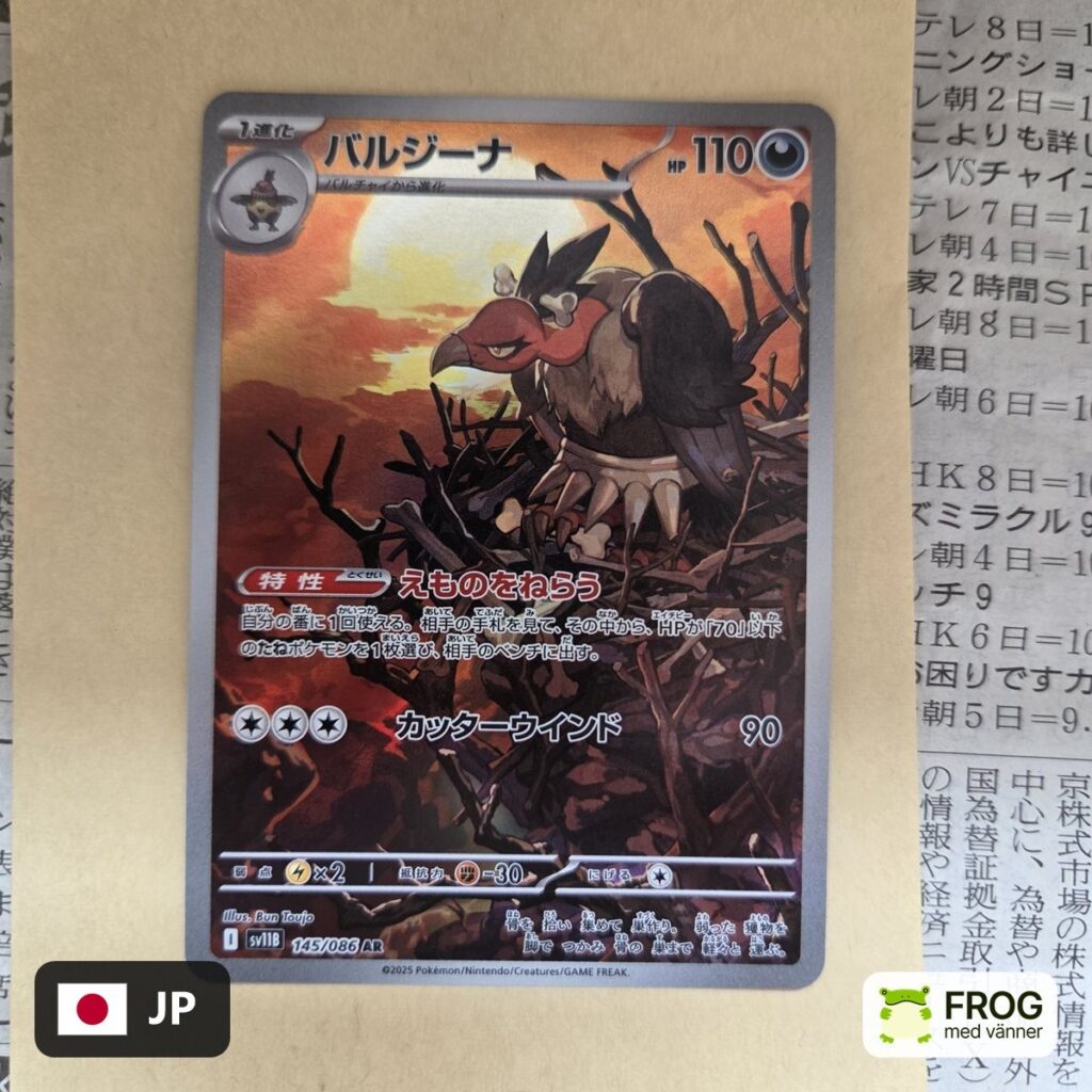 Mandibuzz 145/086