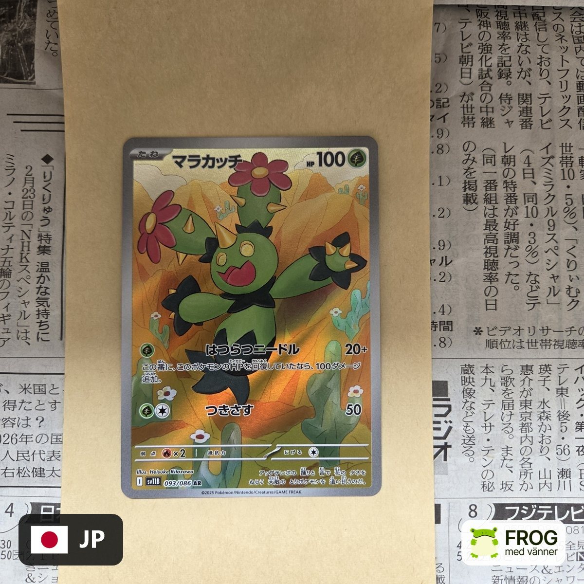 Maractus 093/086