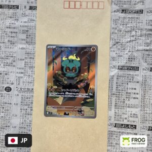 Marshadow 069/063