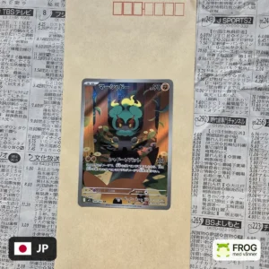 Marshadow 069/063