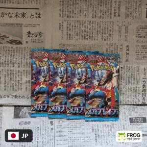 Mega Brave m1L 4st Booster Packs