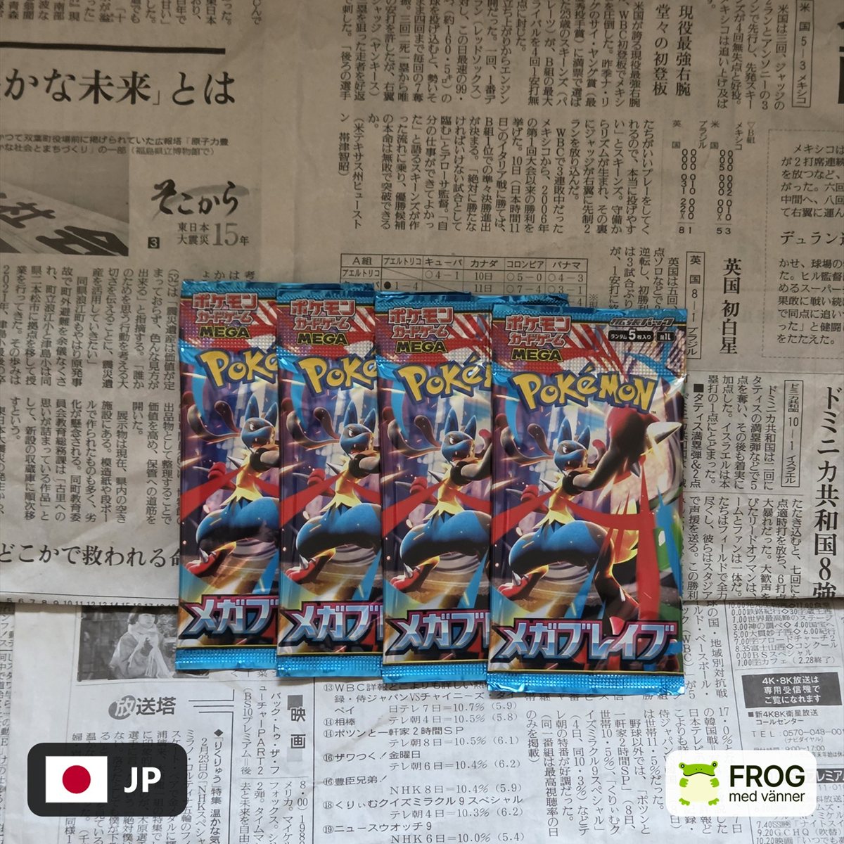 Mega Brave m1L 4st Booster Packs