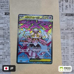 Mega Diancie ex 227/193