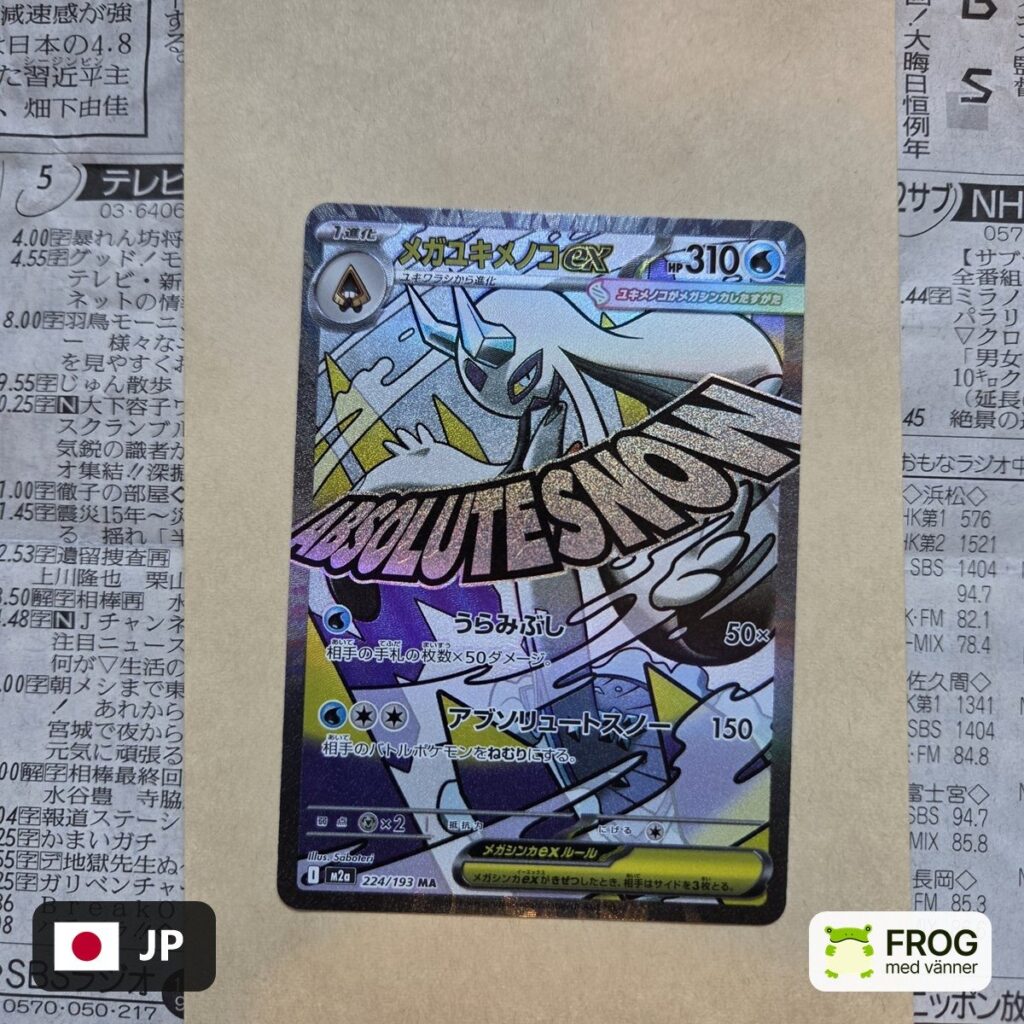 Mega Froslass ex 224/193