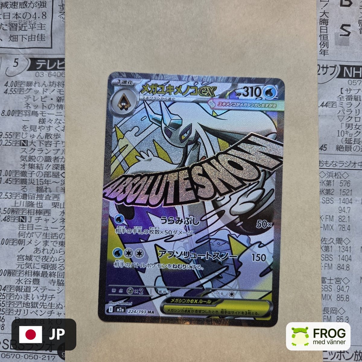 Mega Froslass ex 224/193