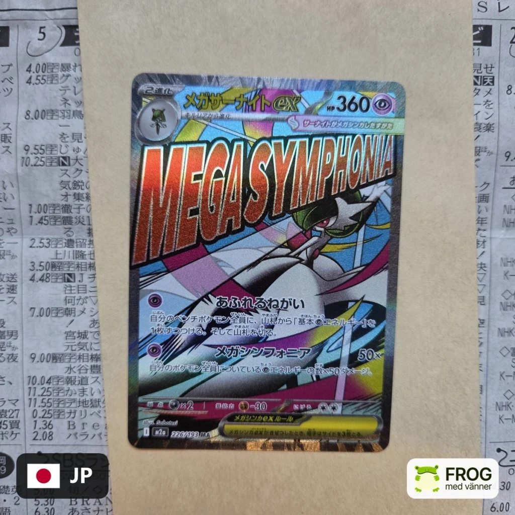 Mega Gardevoir ex 226/193 – Mega Dream ex m2a