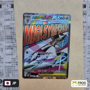 Mega Gardevoir ex 226/193