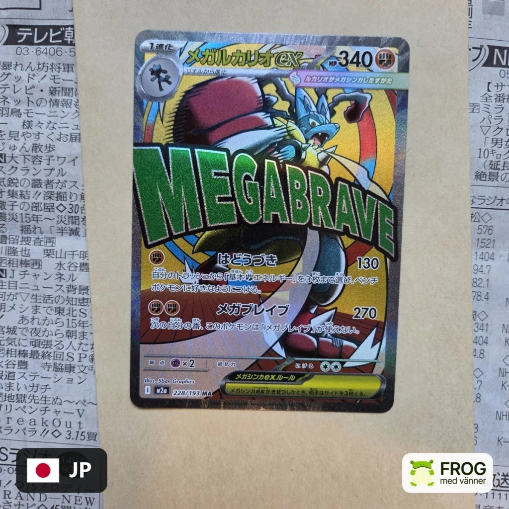 Mega Lucario ex 228/193 – Mega Dream ex m2a
