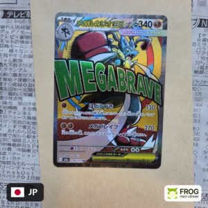 Mega Lucario ex 228/193
