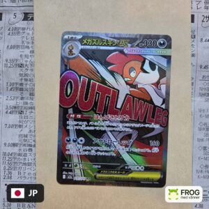 Mega Scrafty ex 231/193