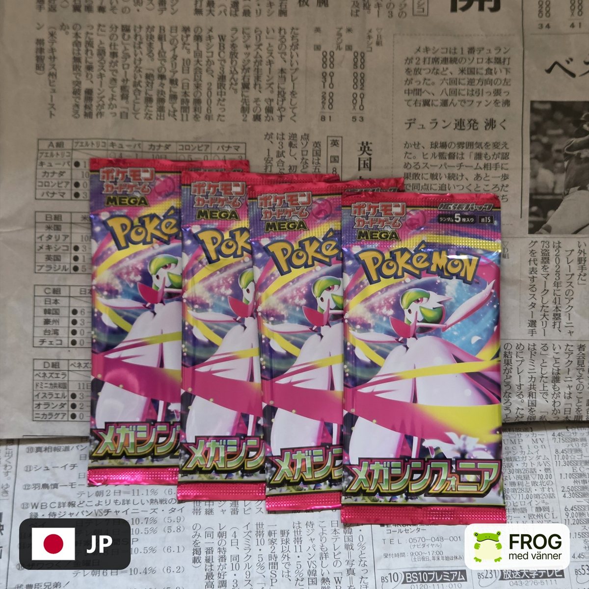 Mega Symphonia m1S 4st Booster Packs