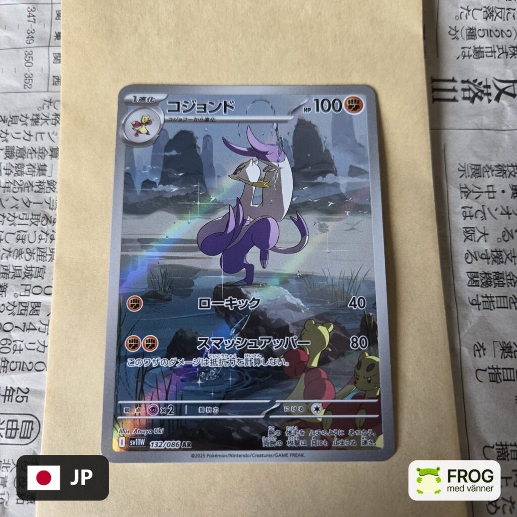 Mienshao 132/086