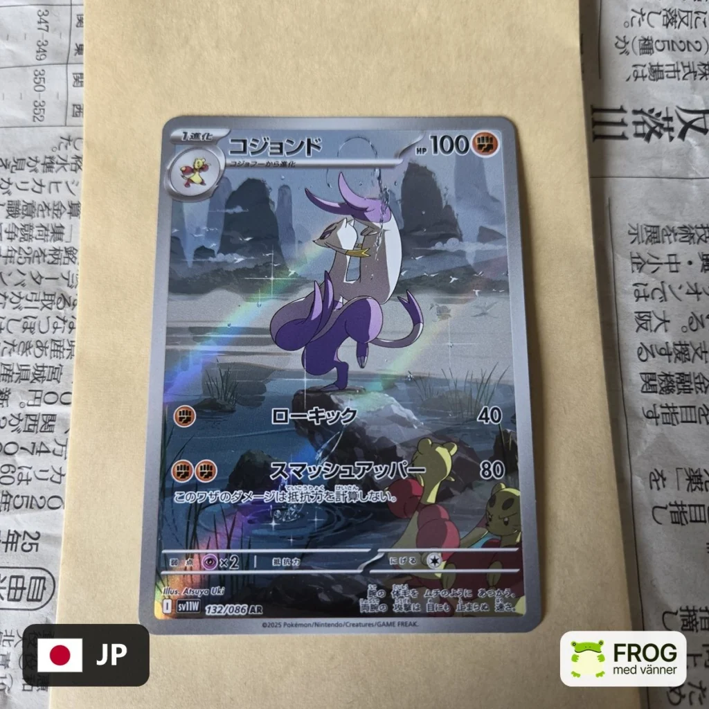 Mienshao 132/086 – White Flare sv11W